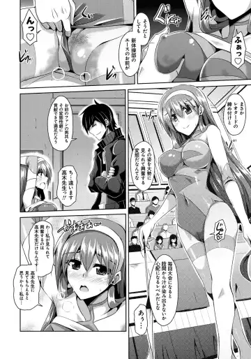 [Nikusoukyuu] Saiin Seifuku Shojo Fhentai - Page 178