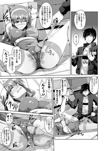 [Nikusoukyuu] Saiin Seifuku Shojo Fhentai - Page 179