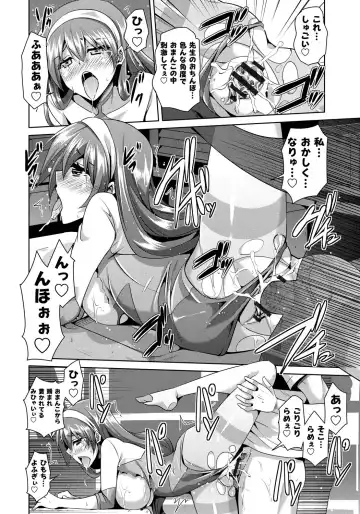 [Nikusoukyuu] Saiin Seifuku Shojo Fhentai - Page 188