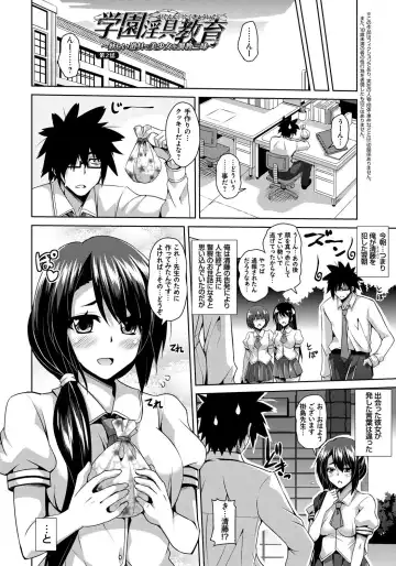 [Nikusoukyuu] Saiin Seifuku Shojo Fhentai - Page 25