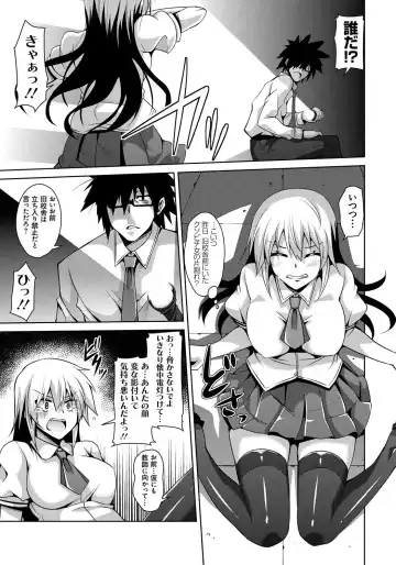 [Nikusoukyuu] Saiin Seifuku Shojo Fhentai - Page 28