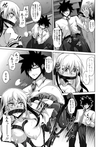 [Nikusoukyuu] Saiin Seifuku Shojo Fhentai - Page 34