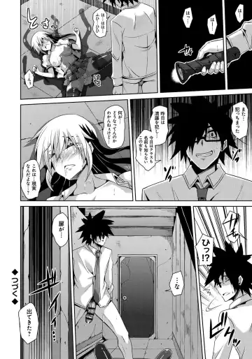 [Nikusoukyuu] Saiin Seifuku Shojo Fhentai - Page 41