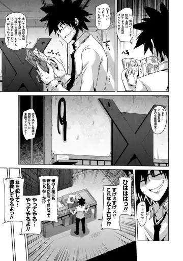 [Nikusoukyuu] Saiin Seifuku Shojo Fhentai - Page 44