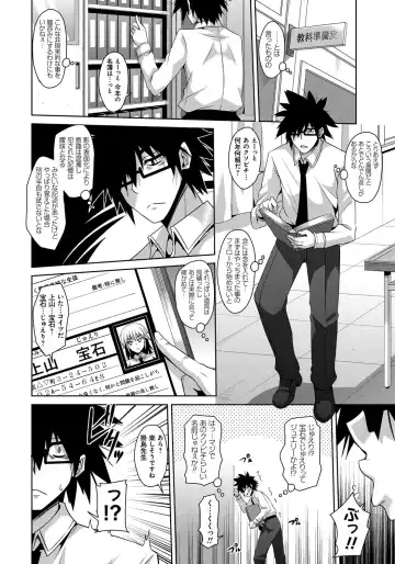 [Nikusoukyuu] Saiin Seifuku Shojo Fhentai - Page 45