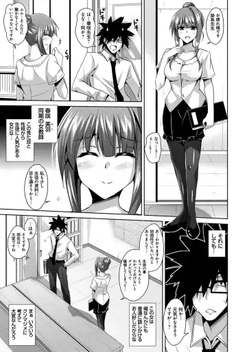 [Nikusoukyuu] Saiin Seifuku Shojo Fhentai - Page 46