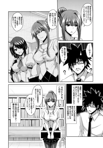 [Nikusoukyuu] Saiin Seifuku Shojo Fhentai - Page 47