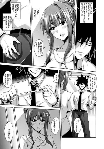 [Nikusoukyuu] Saiin Seifuku Shojo Fhentai - Page 48