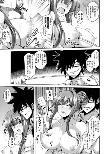 [Nikusoukyuu] Saiin Seifuku Shojo Fhentai - Page 50