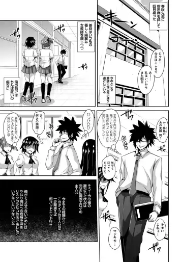 [Nikusoukyuu] Saiin Seifuku Shojo Fhentai - Page 62