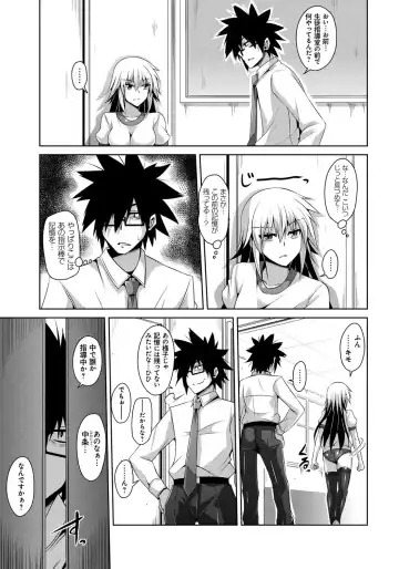 [Nikusoukyuu] Saiin Seifuku Shojo Fhentai - Page 64