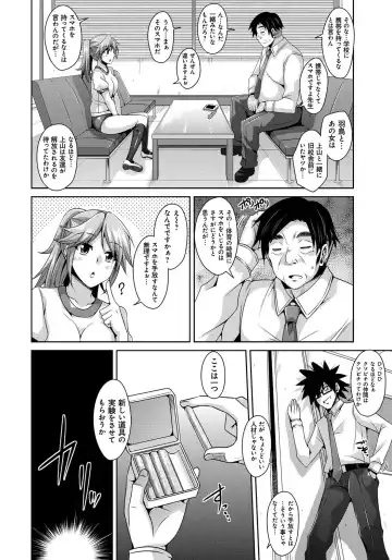 [Nikusoukyuu] Saiin Seifuku Shojo Fhentai - Page 65