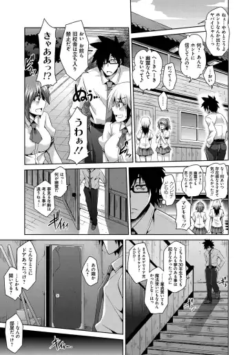 [Nikusoukyuu] Saiin Seifuku Shojo Fhentai - Page 8