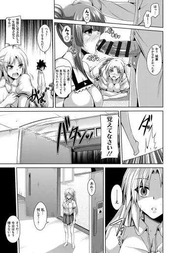 [Nikusoukyuu] Saiin Seifuku Shojo Fhentai - Page 94