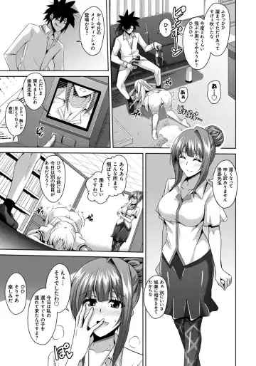 [Nikusoukyuu] Saiin Seifuku Shojo Fhentai - Page 98