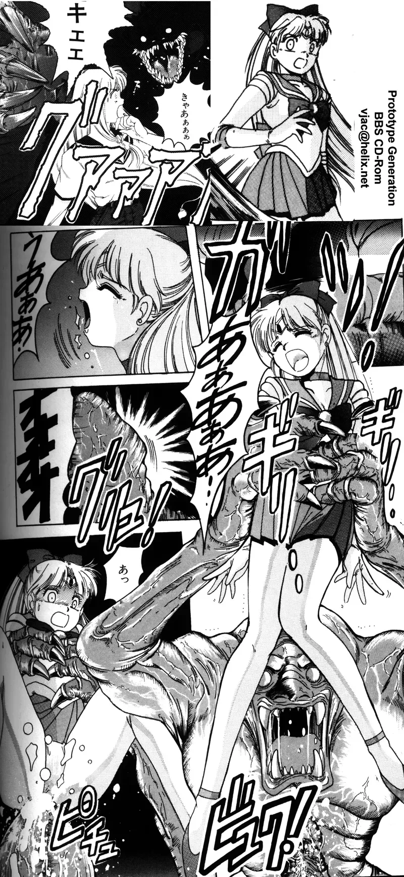 rape venus Fhentai - Page 2