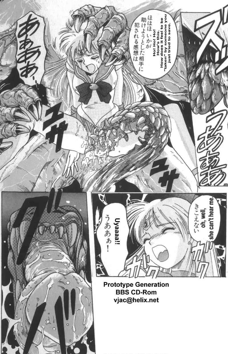 rape venus Fhentai - Page 3