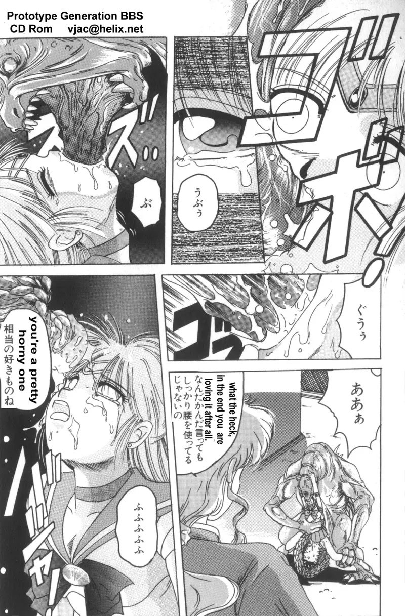 rape venus Fhentai - Page 4