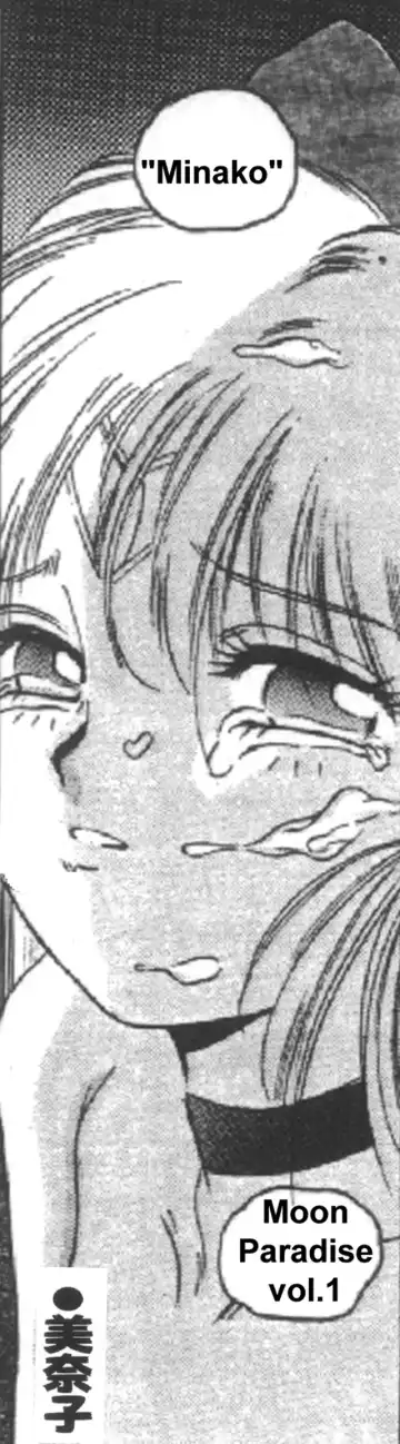 Read rape venus - Fhentai