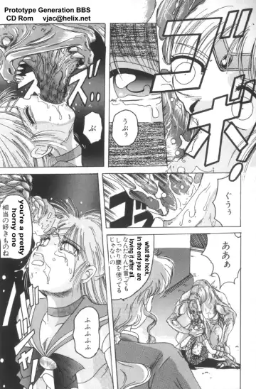 rape venus Fhentai - Page 4
