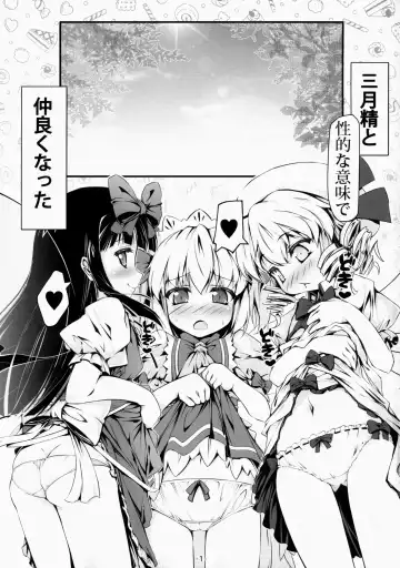 [Chimaq] Luna-cha to Otona no Omamagoto? Fhentai - Page 2