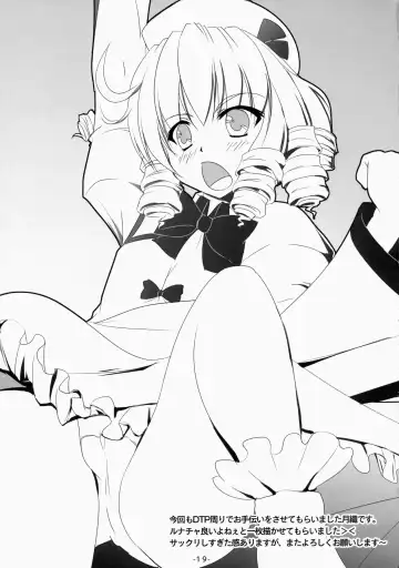 [Chimaq] Luna-cha to Otona no Omamagoto? Fhentai - Page 20