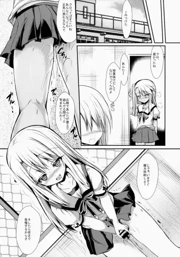 [Sen] Maryoku Kyoukyuu Chuudoku Fhentai - Page 15