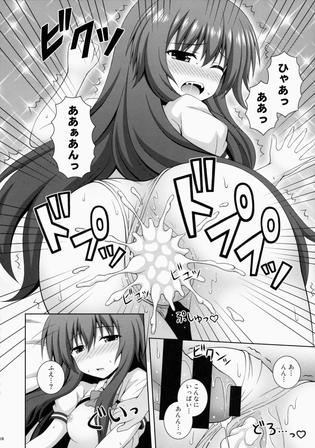 [Matsubayashi Nagana - Nagana Sayui] Selfish Angel Fhentai - Page 15