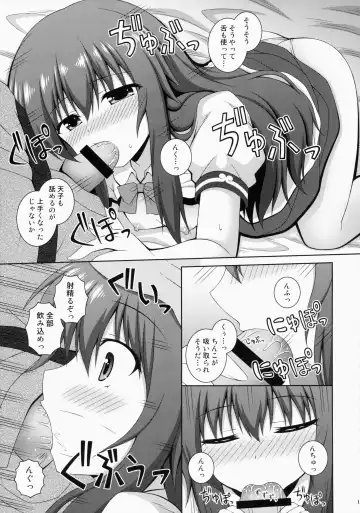 [Matsubayashi Nagana - Nagana Sayui] Selfish Angel Fhentai - Page 10