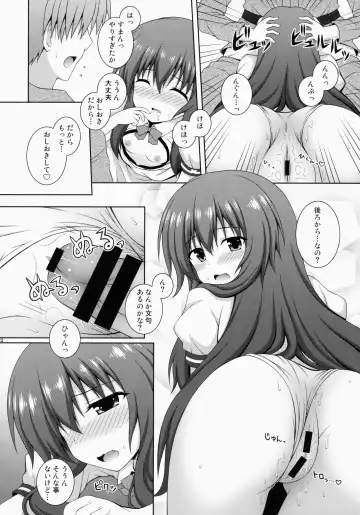 [Matsubayashi Nagana - Nagana Sayui] Selfish Angel Fhentai - Page 11