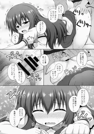 [Matsubayashi Nagana - Nagana Sayui] Selfish Angel Fhentai - Page 13