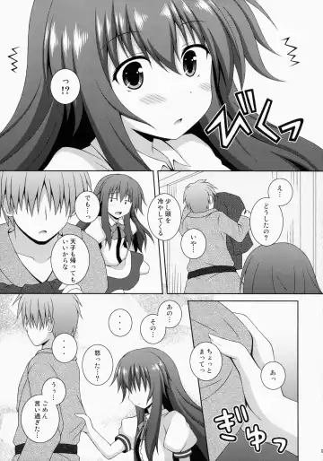 [Matsubayashi Nagana - Nagana Sayui] Selfish Angel Fhentai - Page 4