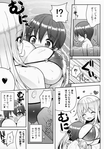 [Shuz] Ikenai Bikini no Onee-san Fhentai - Page 8