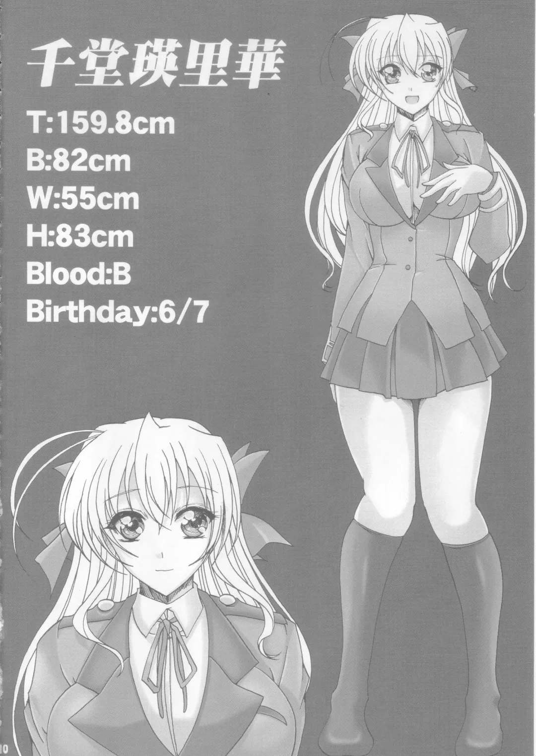 [Iguchi Takajin] Joshikousei Ryuukou Tsuushin Fhentai - Page 9