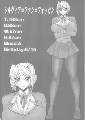 [Iguchi Takajin] Joshikousei Ryuukou Tsuushin Fhentai - Page 15