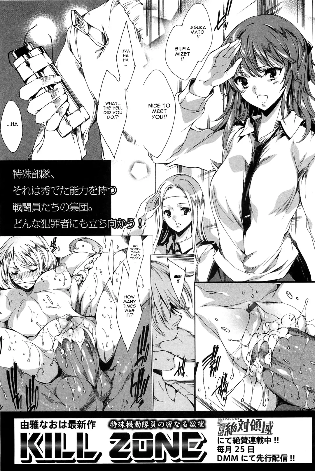 [Yuiga Naoha] Nikuyoku Rensa - NTR Kanojo | Chains of Lust - NTR Girlfriend Fhentai - Page 227