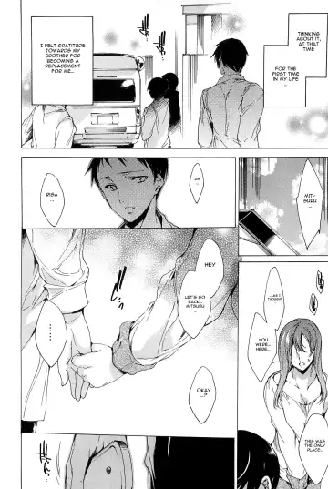 [Yuiga Naoha] Nikuyoku Rensa - NTR Kanojo | Chains of Lust - NTR Girlfriend Fhentai - Page 116