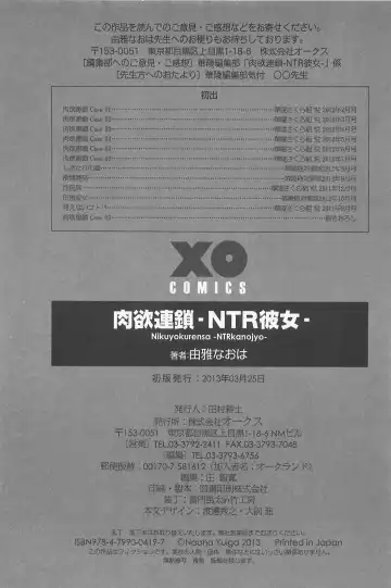 [Yuiga Naoha] Nikuyoku Rensa - NTR Kanojo | Chains of Lust - NTR Girlfriend Fhentai - Page 228