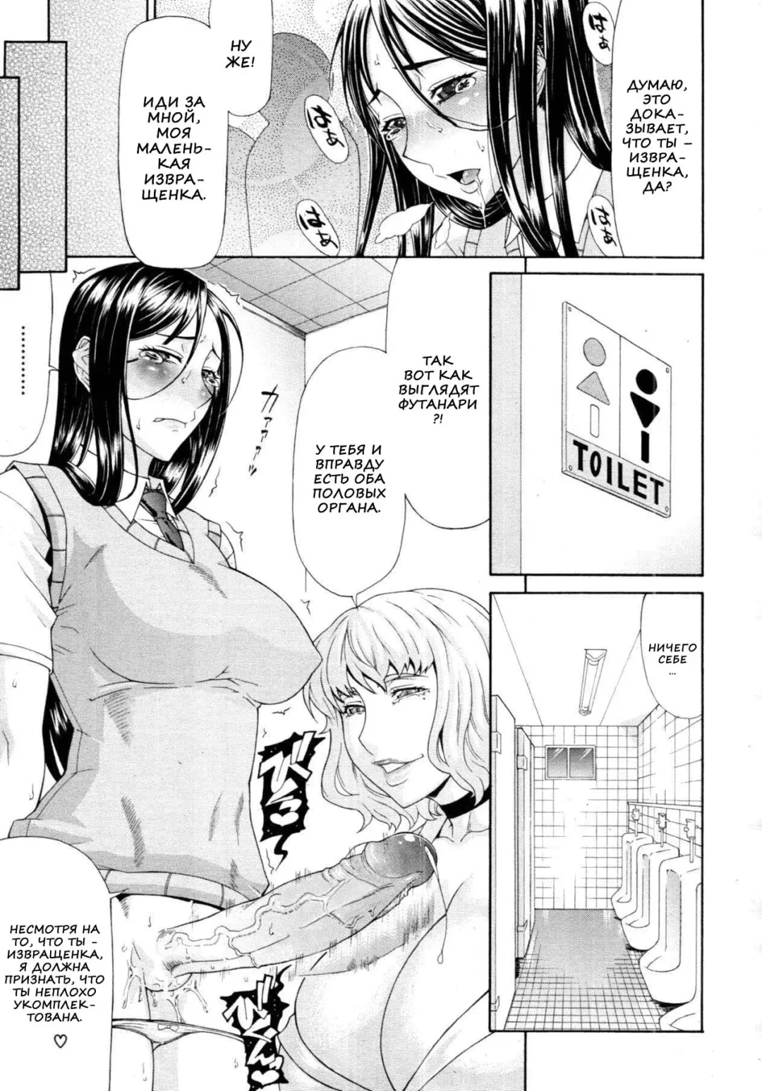[Gura Nyuutou] Manin Densha | Crowded Train (decensored) Fhentai - Page 11