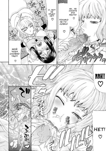 [Gura Nyuutou] Manin Densha | Crowded Train (decensored) Fhentai - Page 14