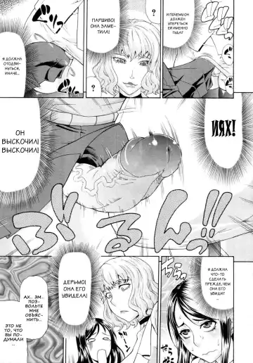 [Gura Nyuutou] Manin Densha | Crowded Train (decensored) Fhentai - Page 5