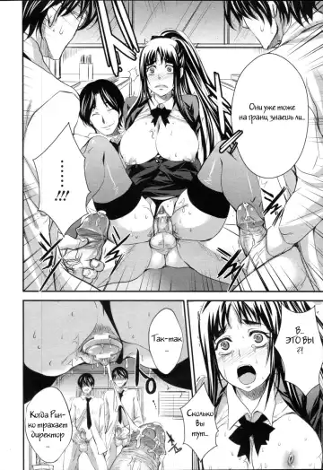 [Kobayashi Youkoh] Shanai Kankei Fhentai - Page 10