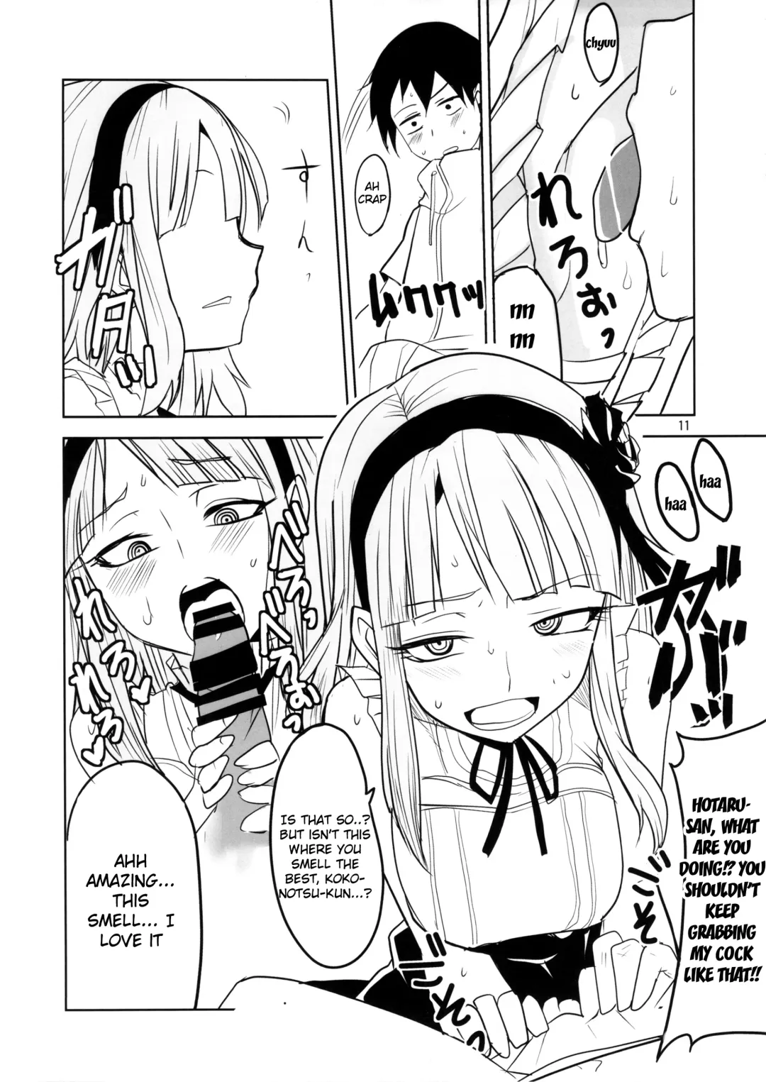 [Aoi Manabu - Macaroni And Cheese] Dagashi Chichi Fhentai - Page 12