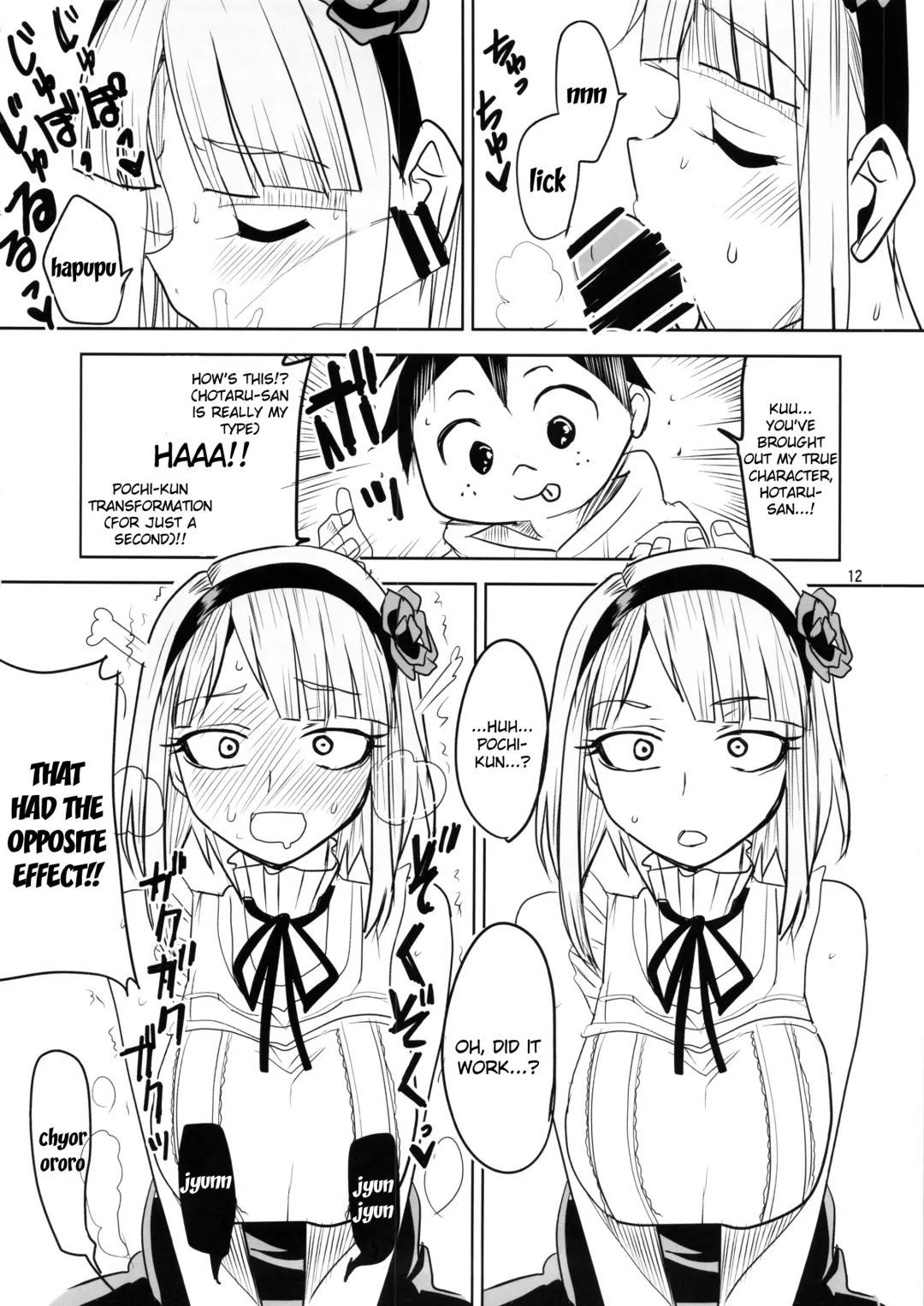 [Aoi Manabu - Macaroni And Cheese] Dagashi Chichi Fhentai - Page 13