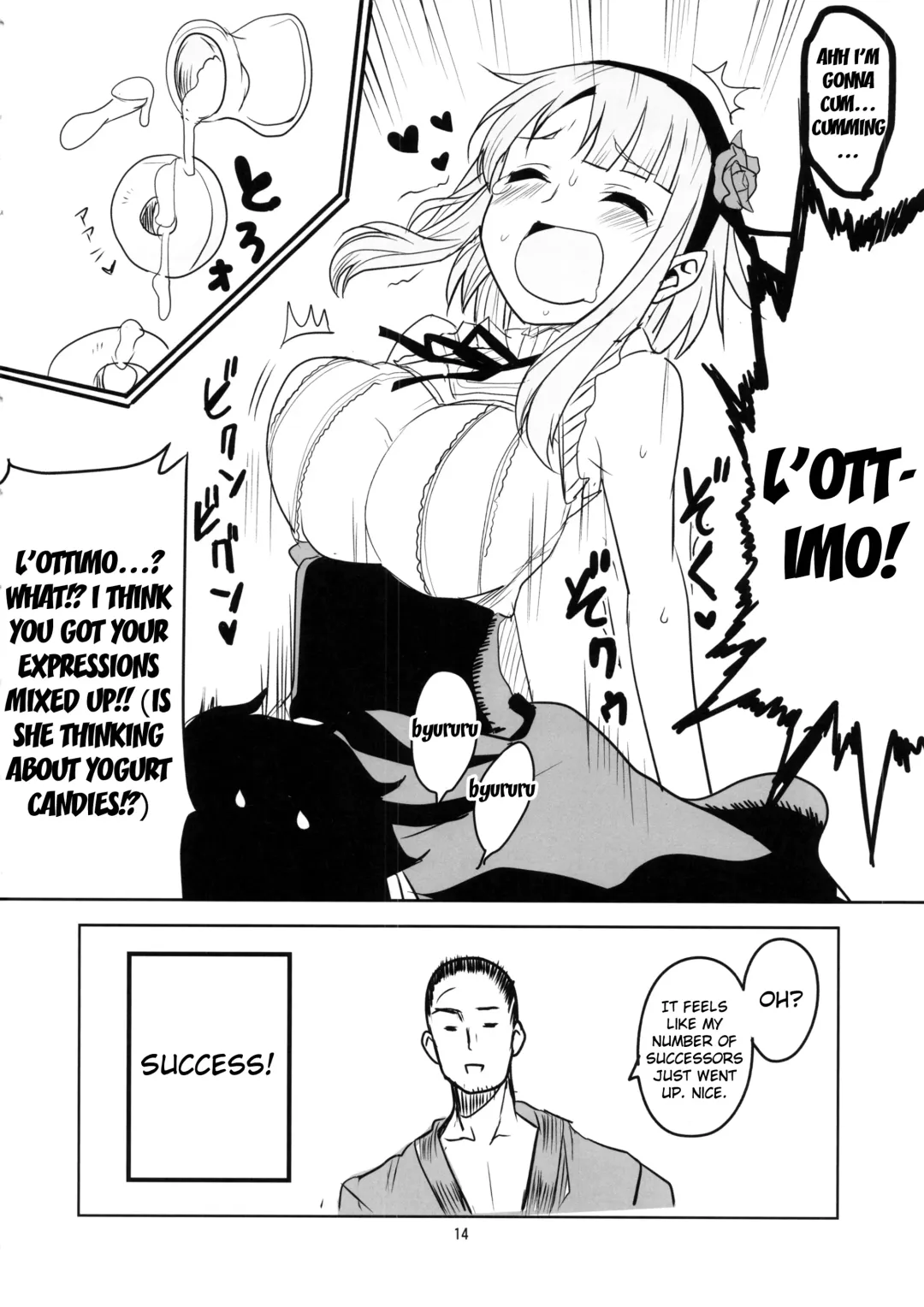 [Aoi Manabu - Macaroni And Cheese] Dagashi Chichi Fhentai - Page 15
