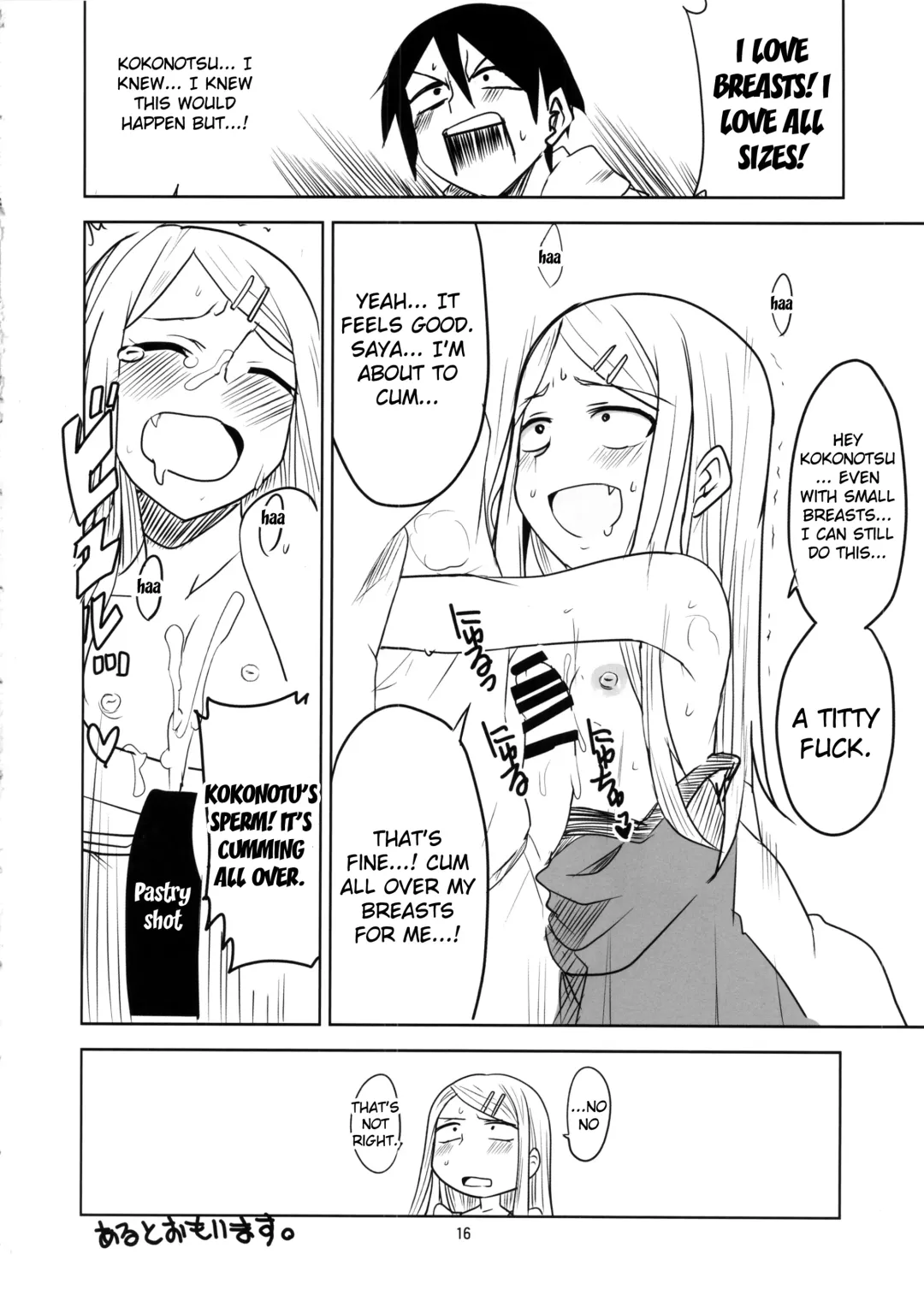 [Aoi Manabu - Macaroni And Cheese] Dagashi Chichi Fhentai - Page 17