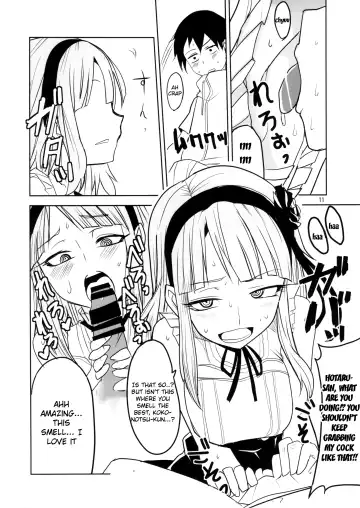 [Aoi Manabu - Macaroni And Cheese] Dagashi Chichi Fhentai - Page 12