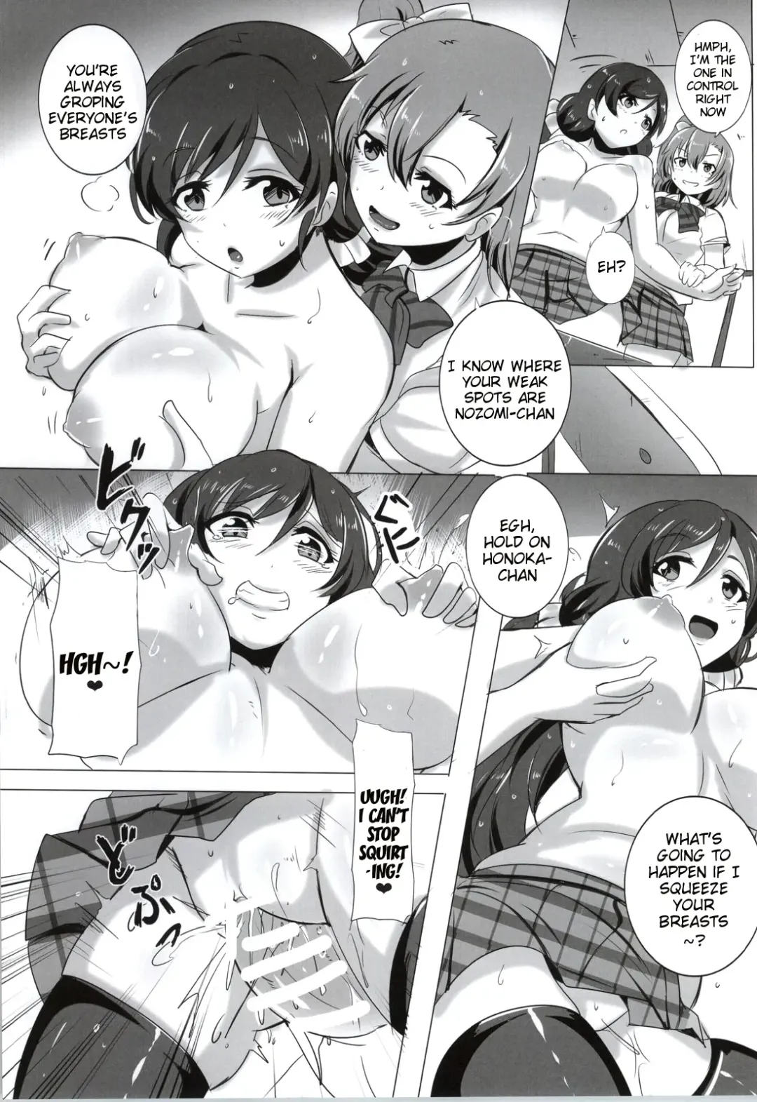 [Magukappu] Honoka to Nozomi no Zubozubo Seikatsu | Honoka and Nozomi's Sex Life Fhentai - Page 8