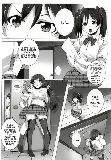 [Magukappu] Honoka to Nozomi no Zubozubo Seikatsu | Honoka and Nozomi's Sex Life Fhentai - Page 11