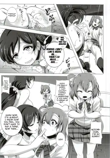 [Magukappu] Honoka to Nozomi no Zubozubo Seikatsu | Honoka and Nozomi's Sex Life Fhentai - Page 15